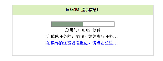 织梦DedeCms短消息函数